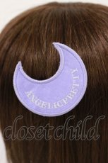 画像2: Angelic Pretty / Moon Syrupワッペンクリップ  ラベンダー H-26-04-24-001-AP-AC-YZ-ZH (2)