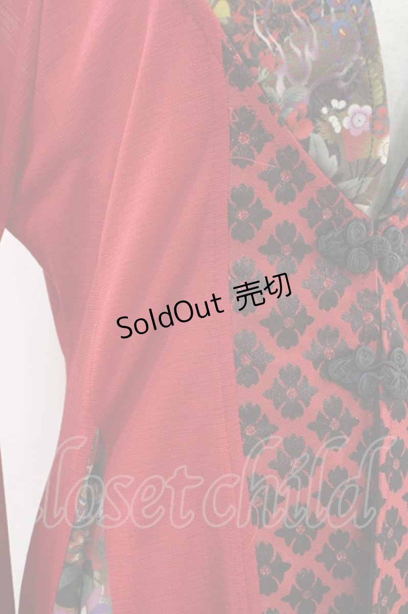 画像7: Qutie Frash / 肩あき着物カーデ  赤 H-26-04-25-1016-QU-JA-AK-ZH (7)