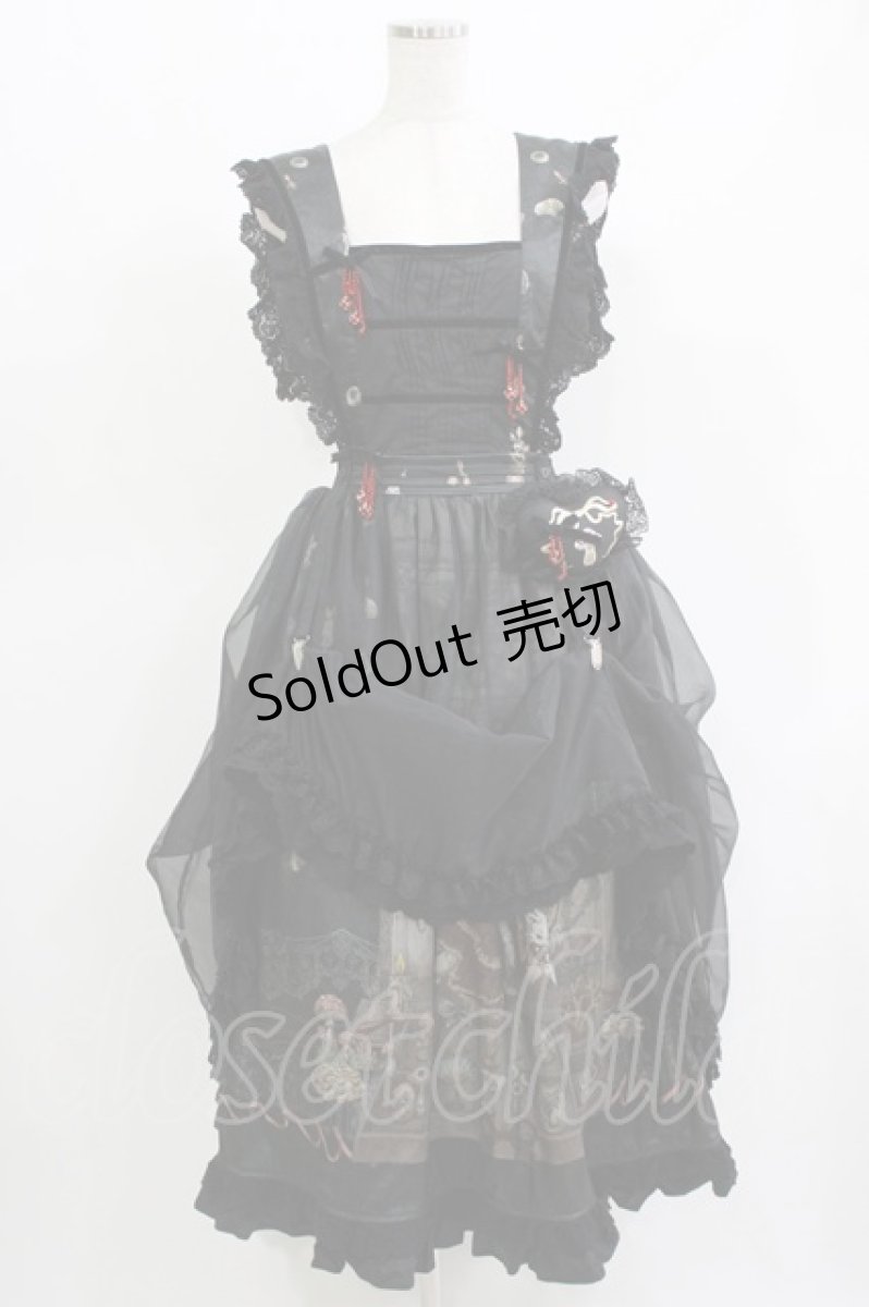 画像1: 黒眼窩診療室（海外ロリータブランド） / エプロンジャンパースカート+ボンネット 3XL ブラック H-26-04-26-004-PU-OP-NS-ZH (1)
