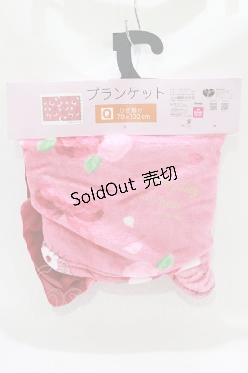 画像2: m petit by misako / ハローキティ/ブランケット（ひざ掛け） 70cm?100cm ピンク H-26-04-26-068-LO-ZA-NS-ZH (2)
