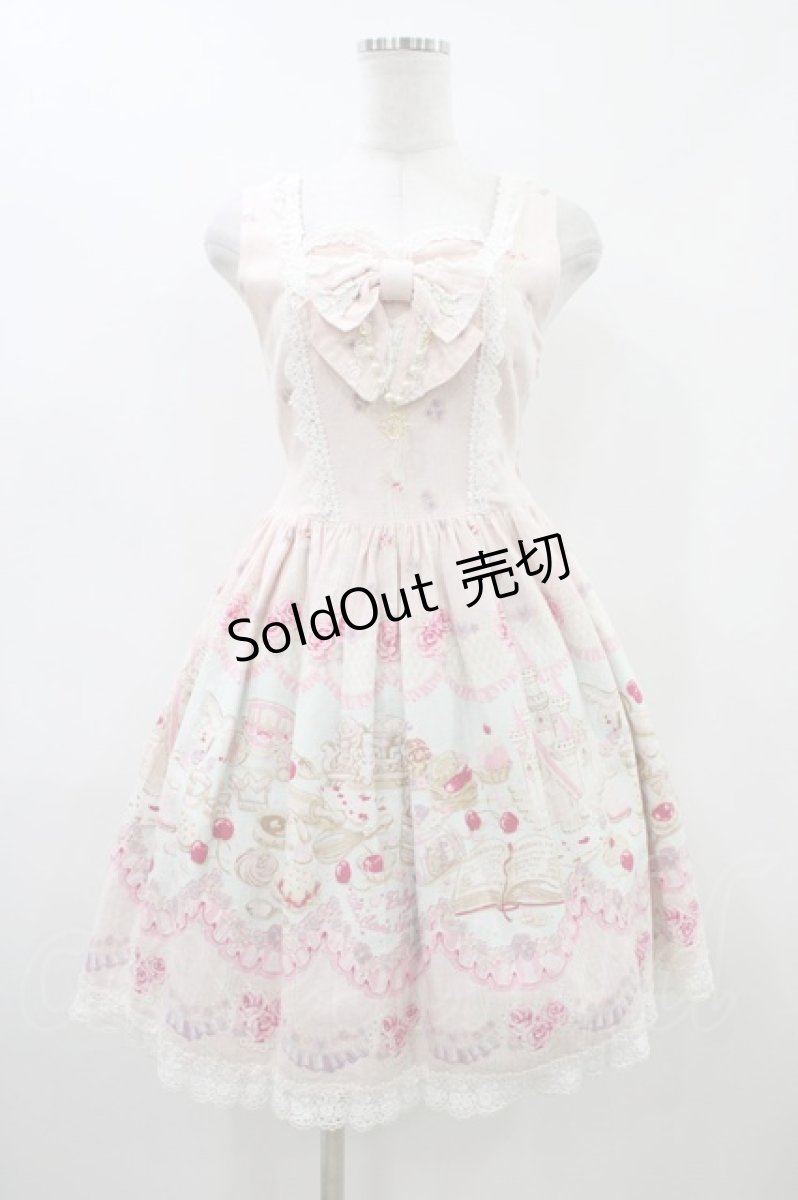 画像1: BABY,THE STARS SHINE BRIGHT / Merry Sweet Castle柄ハートジャンパースカート Free ピンク H-26-04-27-1035-BA-OP-NS-ZH (1)
