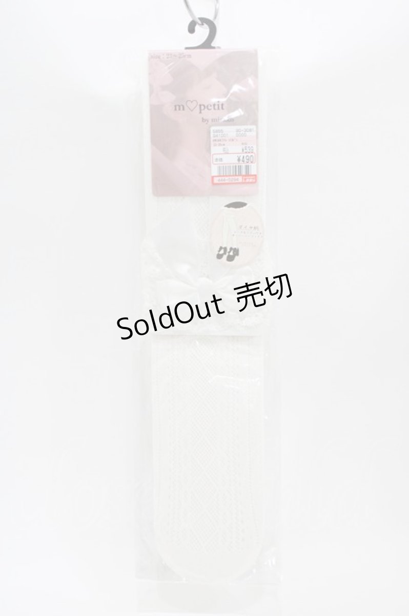 画像1: m petit by misako / AMOVKTPレースリボン 23-25cm 白 H-26-04-27-1014-LO-ZA-YZ-ZH (1)