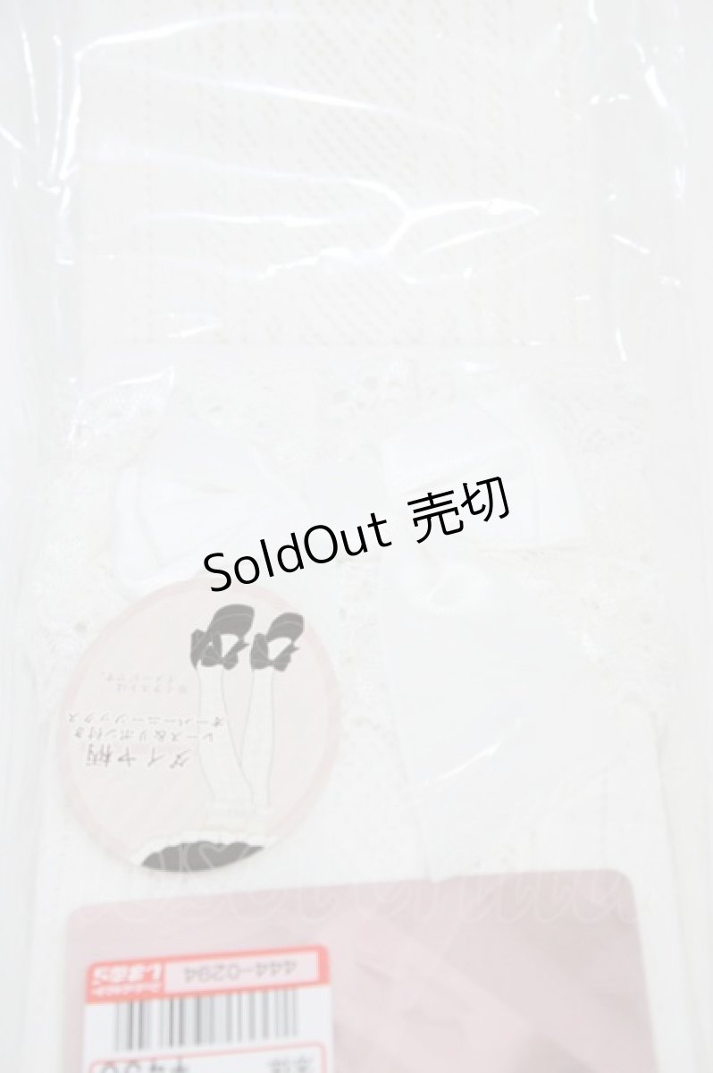 画像2: m petit by misako / AMOVKTPレースリボン 23-25cm 白 H-26-04-27-1014-LO-ZA-YZ-ZH (2)