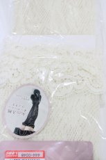 画像2: m petit by misako / AMOVKレーシーフリル 23-25cm アイボリー H-26-04-27-1015-LO-ZA-YZ-ZH (2)