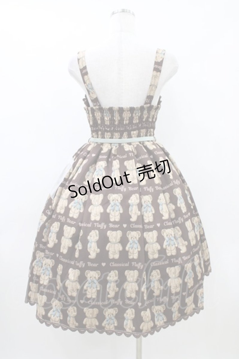 画像2: Chalmiere / フラッフィベア柄ジャンパースカート M ブラウン H-26-04-27-1033-0-OP-NS-ZH (2)