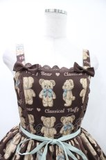 画像3: Chalmiere / フラッフィベア柄ジャンパースカート M ブラウン H-26-04-27-1033-0-OP-NS-ZH (3)