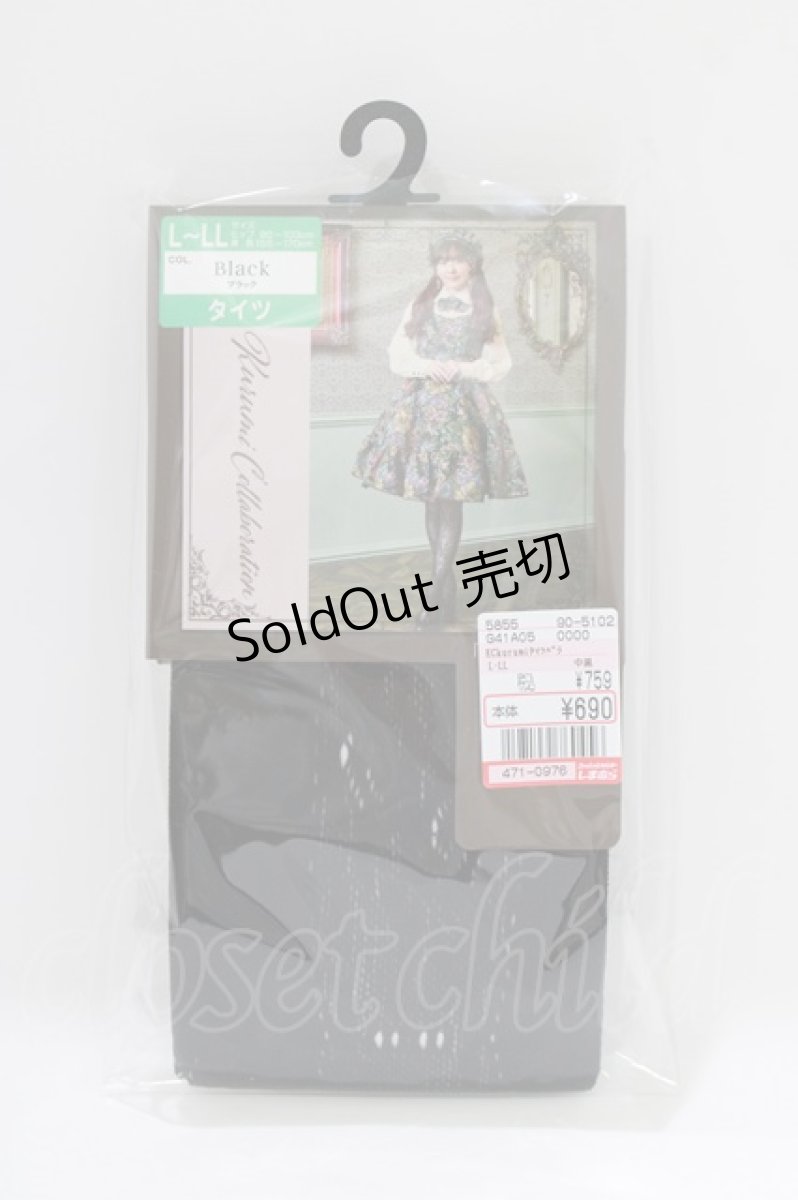 画像1: Kurumi Collaboration / ECKurumiタイツバラ L~LL ブラック H-26-04-28-054-GO-ZA-NS-ZH (1)