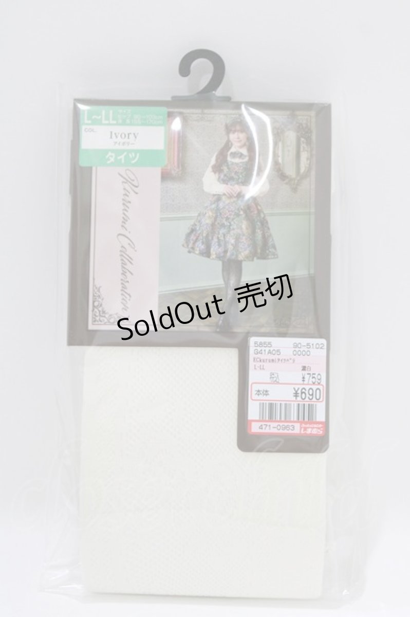 画像1: Kurumi Collaboration / ECKurumiタイツバラ L~LL アイボリー H-26-04-28-055-GO-ZA-NS-ZH (1)