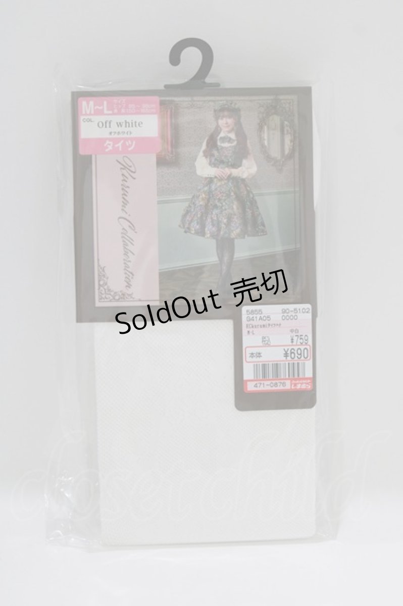 画像1: Kurumi Collaboration / ECKurumiタイツハナ M~L 白 H-26-04-28-057-GO-ZA-NS-ZH (1)