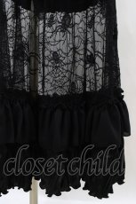 画像4: Qutie Frash / クモメッシュロングスカート  黒 H-26-04-29-021-QU-SK-AK-ZH (4)