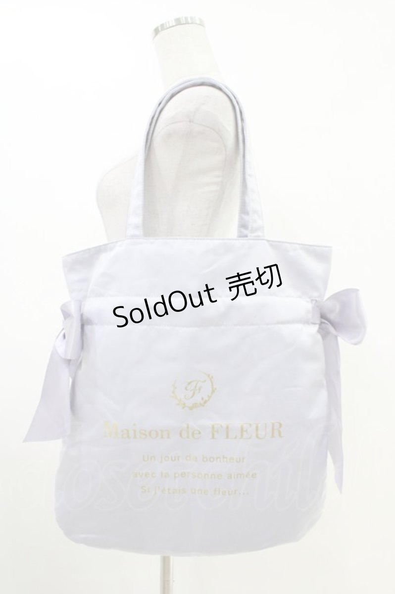 画像1: Maison de FLEUR / ダブルリボントートバッグ  ラベンダー H-26-04-30-015-LO-BG-NS-ZH (1)
