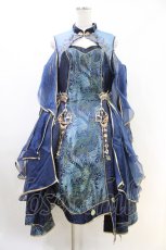 画像1: Doris Night / 孔雀麟セット XXL ブルー H-26-04-30-016-LO-OP-NS-ZH (1)