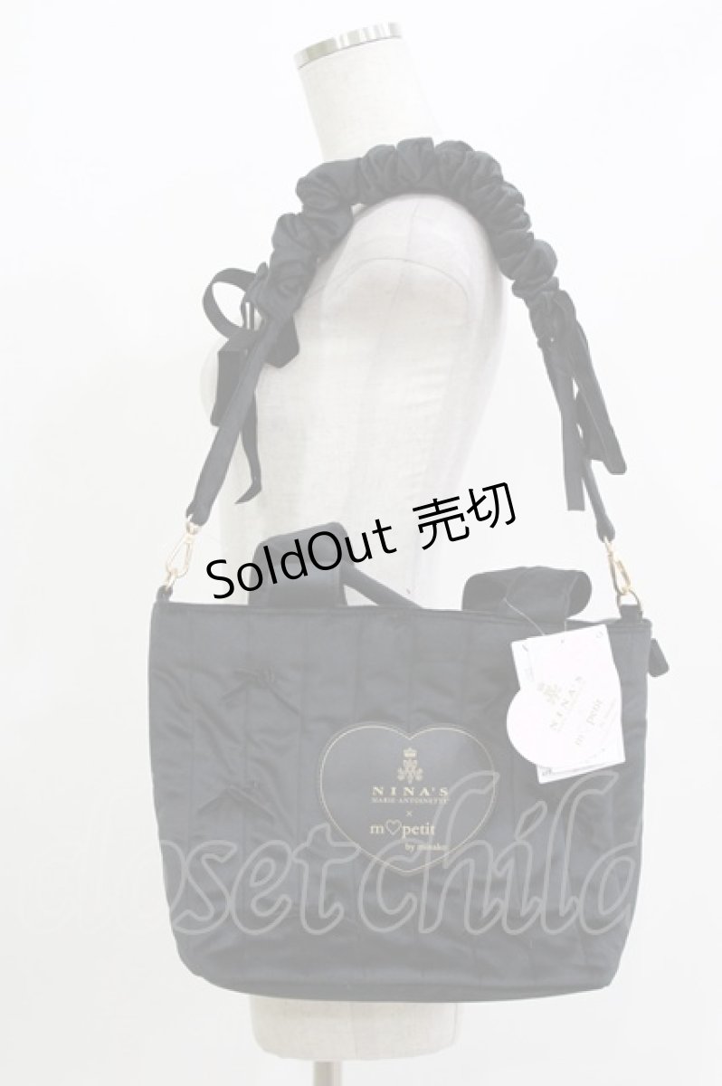 画像1: m petit by misako / AM* NIベロアリボン2WAY  ブラック H-26-05-01-044-LO-BG-NS-ZH (1)