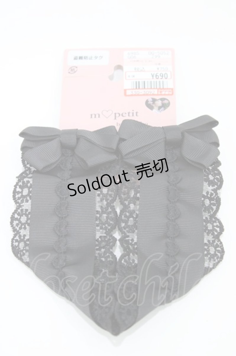 画像1: m petit by misako / TT*AMヘッドドレス  ブラック H-26-05-07-1012-LO-AC-NS-ZH (1)
