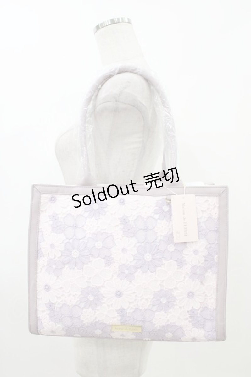 画像1: Maison de FLEUR / フラワーレーススクエアトートバッグ マチ:11 高さ:25.5 幅:33 持ち手:50 ラベンダー H-26-05-07-1035-LO-BG-NS-ZH (1)