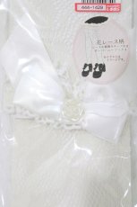 画像2: m petit by misako / AMOVKNIバラリボン  白 H-26-05-08-064-LO-ZA-NS-ZH (2)