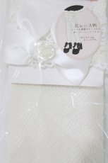 画像2: m petit by misako / AMOVKNIバラリボン  白 H-26-05-08-065-LO-ZA-NS-ZH (2)