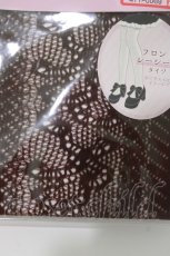 画像2: m petit by misako / ECAMキティタグタイツ L~LL ブラウン H-26-05-08-069-LO-ZA-NS-ZH (2)