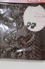 画像2: m petit by misako / ECAMキティタグタイツ L~LL ブラウン H-26-05-08-070-LO-ZA-NS-ZH (2)