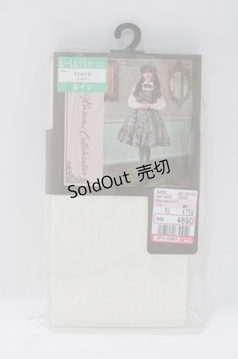画像1: Kurumi Collaboration / ECKurumiタイツバラ L~LL オフ H-26-05-08-075-LO-ZA-NS-ZH (1)