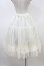 画像2: Melody BasKet / Cotton candyパニエ M アイボリー H-26-05-09-1033-LO-SK-KB-ZH (2)