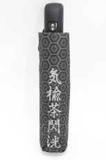 画像1: Qutie Frash / 折りたたみ傘  黒 H-26-05-09-1007-QU-ZA-AK-ZH (1)