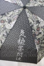 画像3: Qutie Frash / 折りたたみ傘  黒 H-26-05-09-1007-QU-ZA-AK-ZH (3)