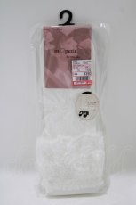 画像1: m petit by misako / AMCSラッセルリボンフリル  白 H-26-05-09-066-LO-ZA-NS-ZH (1)