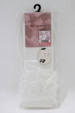 画像1: m petit by misako / AMCSラッセルリボンフリル  白 H-26-05-09-070-LO-ZA-NS-ZH (1)