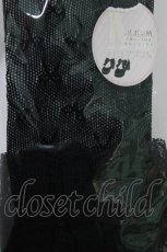 画像2: m petit by misako / AMCSラッセルリボンフリル  ブラック H-26-05-09-071-LO-ZA-NS-ZH (2)