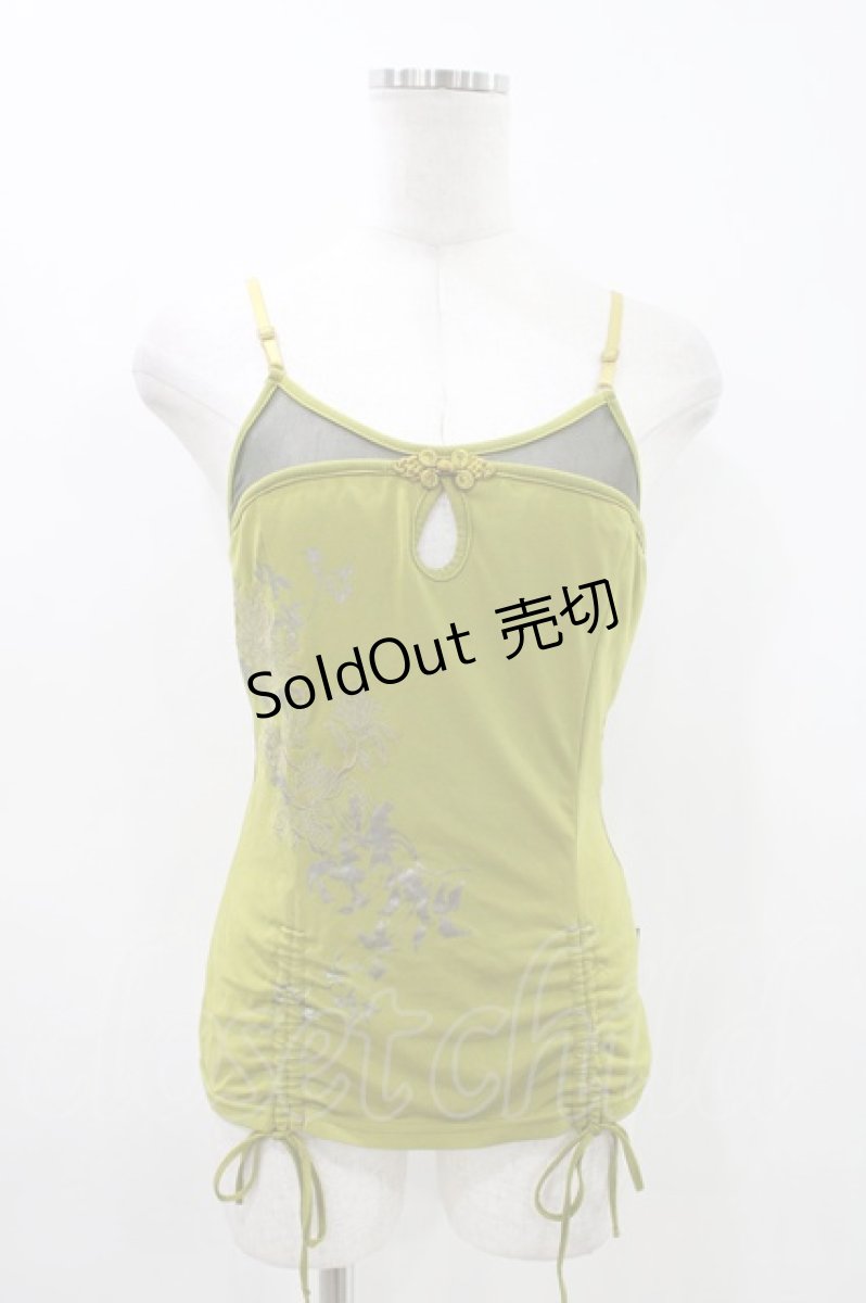画像1: Ozz oneste / 刺繍キャミソール  黄緑 H-26-05-10-028-OO-TO-AK-ZH (1)
