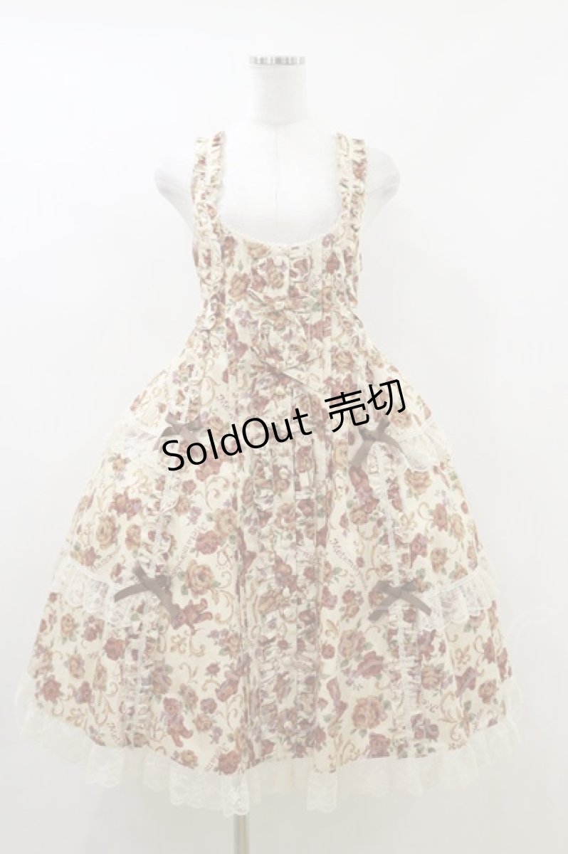 画像1: metamorphose / ゴブラン風くまちゃんフロントボタンリボンジャンパースカート サイズ1 生成り H-26-05-12-065-ME-OP-NS-ZH (1)