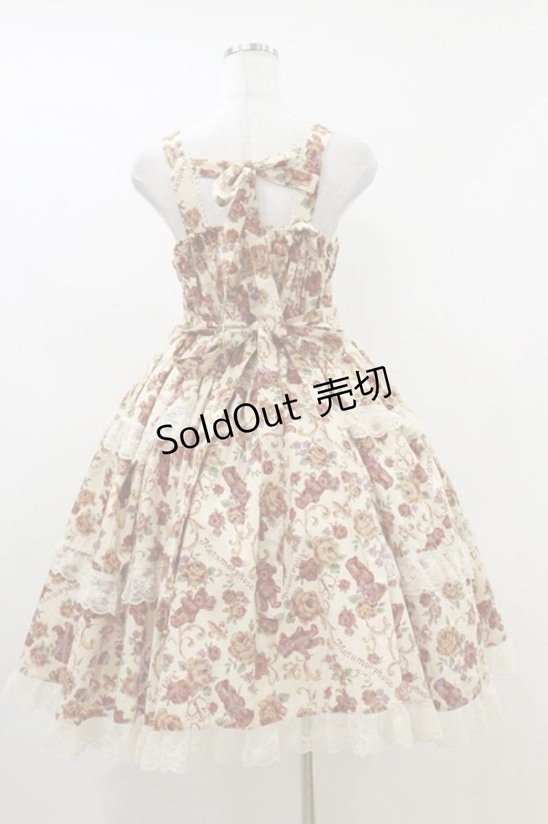 画像2: metamorphose / ゴブラン風くまちゃんフロントボタンリボンジャンパースカート サイズ1 生成り H-26-05-12-065-ME-OP-NS-ZH (2)