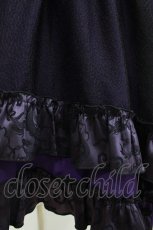 画像4: Qutie Frash / ドラゴンサテンスカート  紫 H-26-05-12-1012-QU-SK-AK-ZH (4)