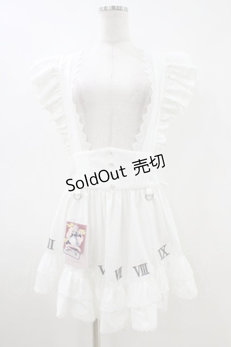 画像1: Hoshibako Works / 東方Project ×HoshibakoWorks 十六夜咲夜 時計盤刺繍入りフリルエプロン Free 白 H-26-05-13-1013-LO-OP-NS-ZH (1)