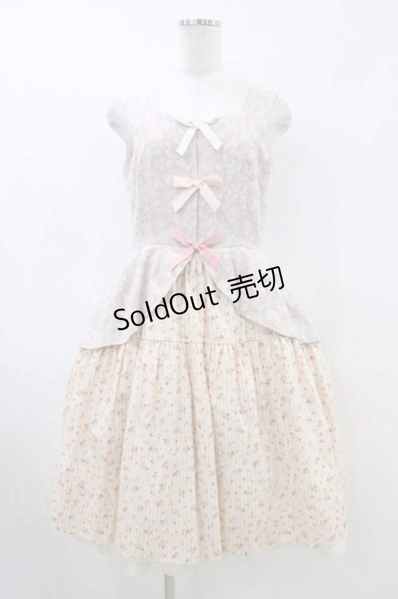 画像1: MILK / バッスルdress  ピーチピンク H-26-05-14-1028-ML-OP-AK-ZH (1)