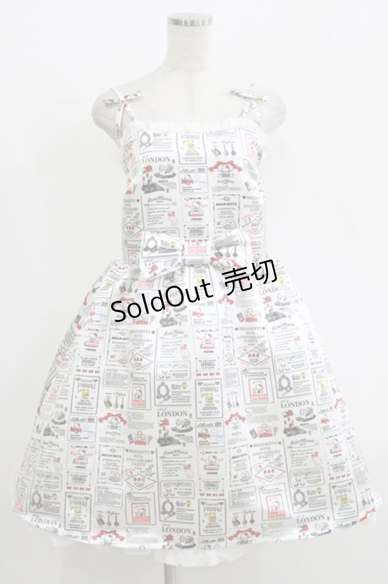 画像1: RoseMarie seoir / Sanrio characters×RoseMarie seoir/ハローキティのニュースペーパープリントワンピース Free 白 H-26-05-15-016-LO-OP-NS-ZH (1)