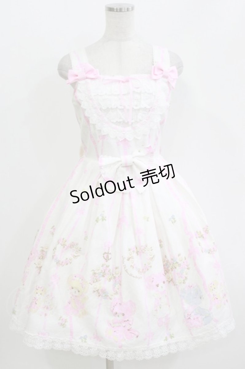 画像1: BABY,THE STARS SHINE BRIGHT / なかよしくみゃちゃんジュディジャンパースカート M ショートケーキ H-26-05-16-006-BA-OP-NS-ZH (1)