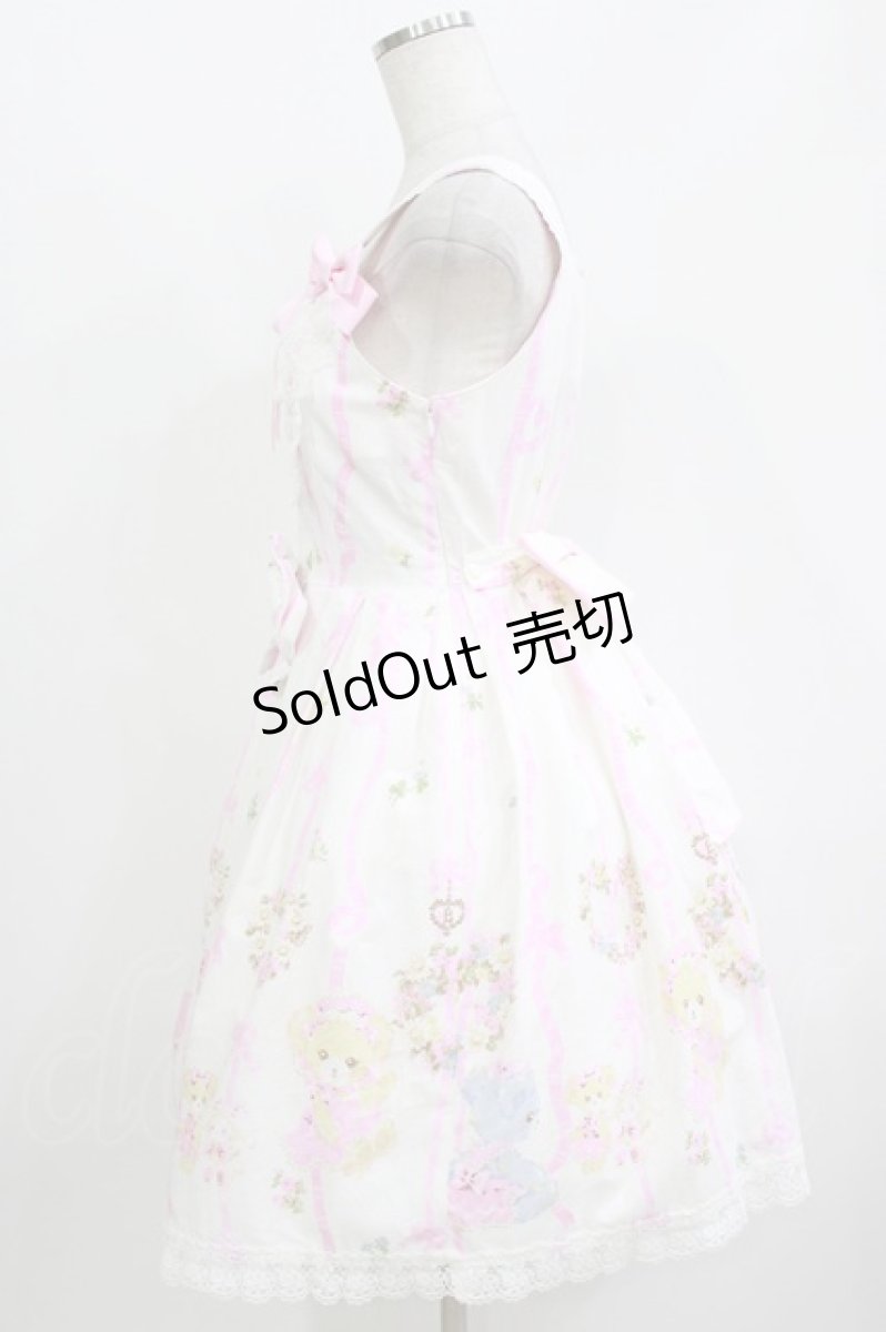 画像2: BABY,THE STARS SHINE BRIGHT / なかよしくみゃちゃんジュディジャンパースカート M ショートケーキ H-26-05-16-006-BA-OP-NS-ZH (2)