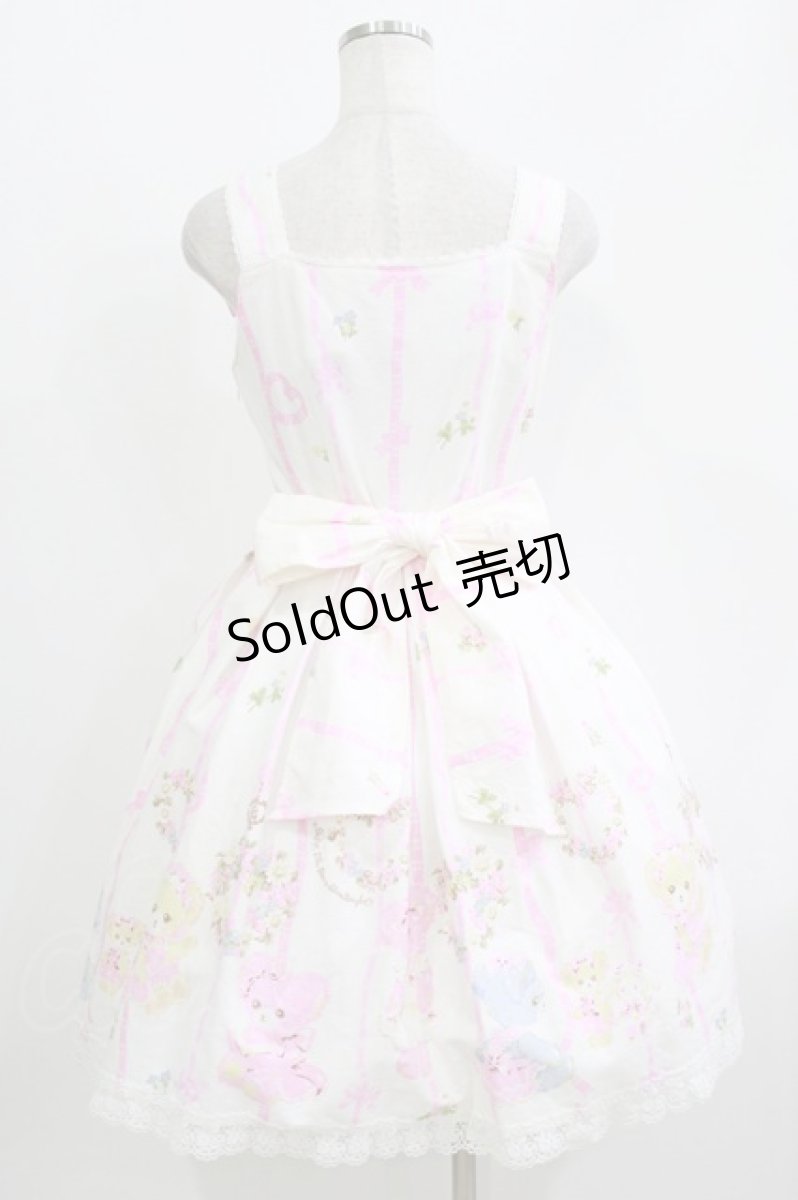 画像3: BABY,THE STARS SHINE BRIGHT / なかよしくみゃちゃんジュディジャンパースカート M ショートケーキ H-26-05-16-006-BA-OP-NS-ZH (3)