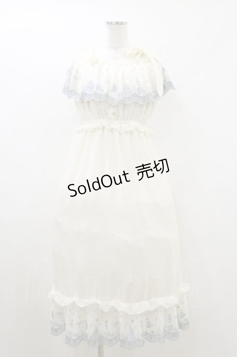 画像1: axes femme POETIQUE / オフショルロングワンピース(リトルマーメイド) M オフ/サックス H-26-05-17-048-AX-OP-NS-ZH (1)