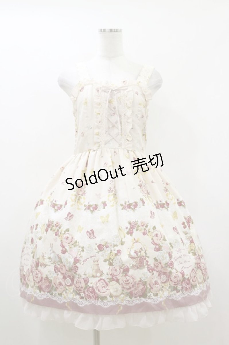画像1: axes femme POETIQUE / イースターバニーワンピース M ピンク H-26-05-17-051-AX-OP-NS-ZH (1)