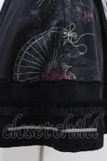 画像4: Ozz oneste / レイヤードプリントスカート  黒 H-26-05-17-1052-OO-SK-AK-ZH (4)
