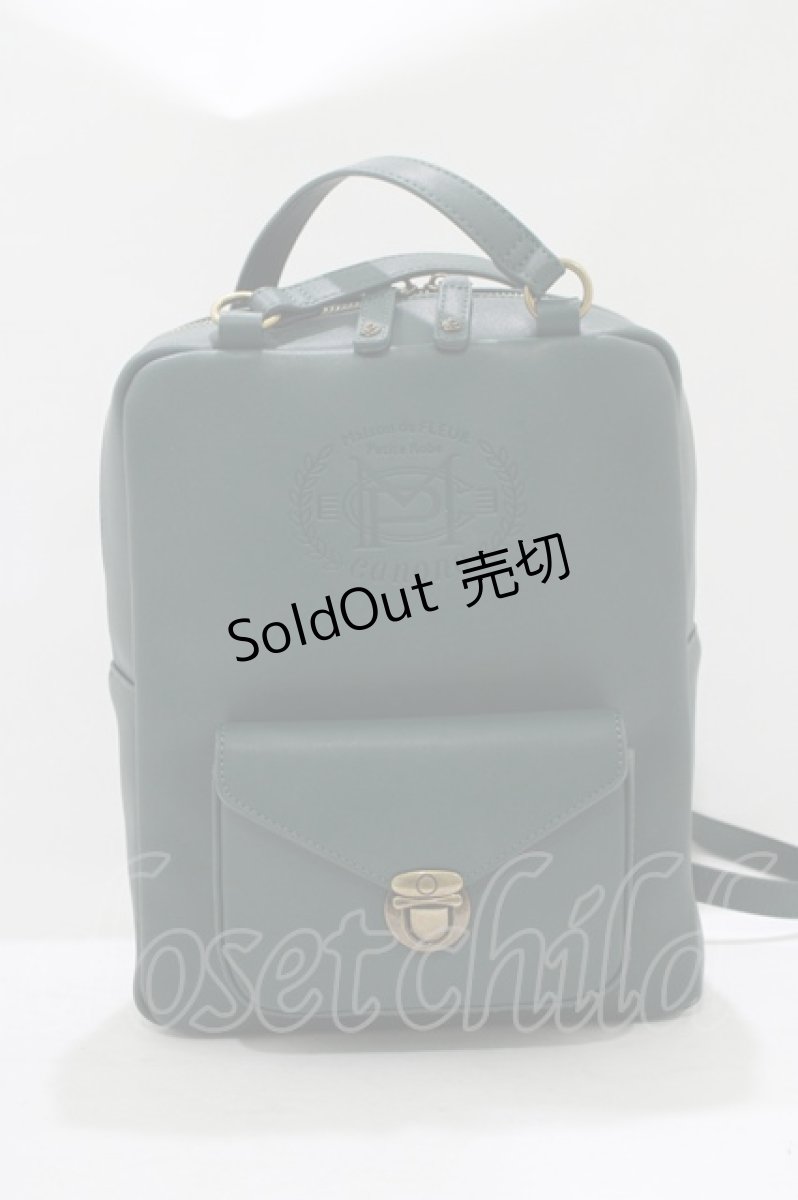 画像2: Maison de FLEUR Petite Robe canone / 別れは告げない2WAYバッグ  グリーン H-26-05-18-067-LO-BG-NS-ZH (2)
