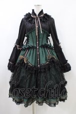 画像1: Hoshibako Works / 東方Project x HoshibakoWorks 古明地こいし コルセット風ワンピース S グリーン H-26-05-18-1023-LO-OP-NS-ZH (1)