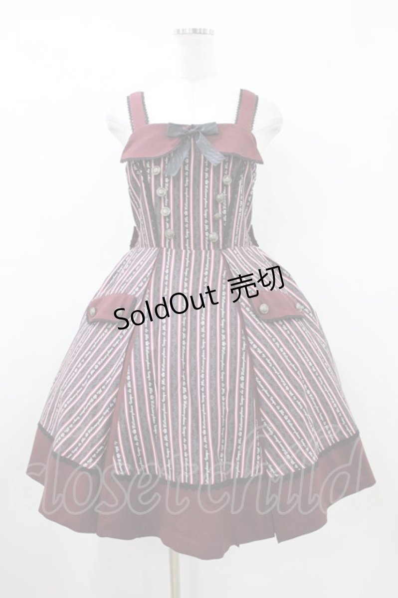 画像1: metamorphose / Royal stripeジャンパースカート Free ボルドー H-26-05-18-1028-ME-OP-NS-ZH (1)