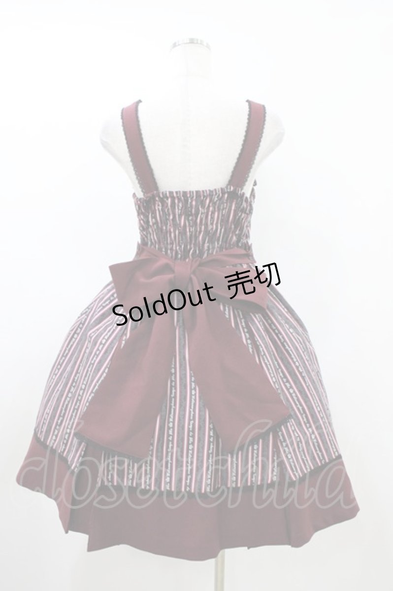 画像2: metamorphose / Royal stripeジャンパースカート Free ボルドー H-26-05-18-1028-ME-OP-NS-ZH (2)