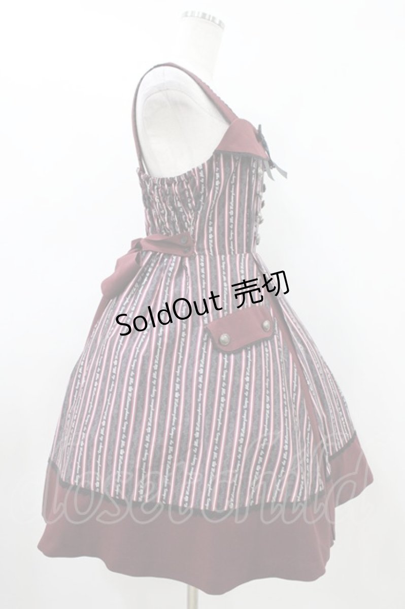 画像3: metamorphose / Royal stripeジャンパースカート Free ボルドー H-26-05-18-1028-ME-OP-NS-ZH (3)