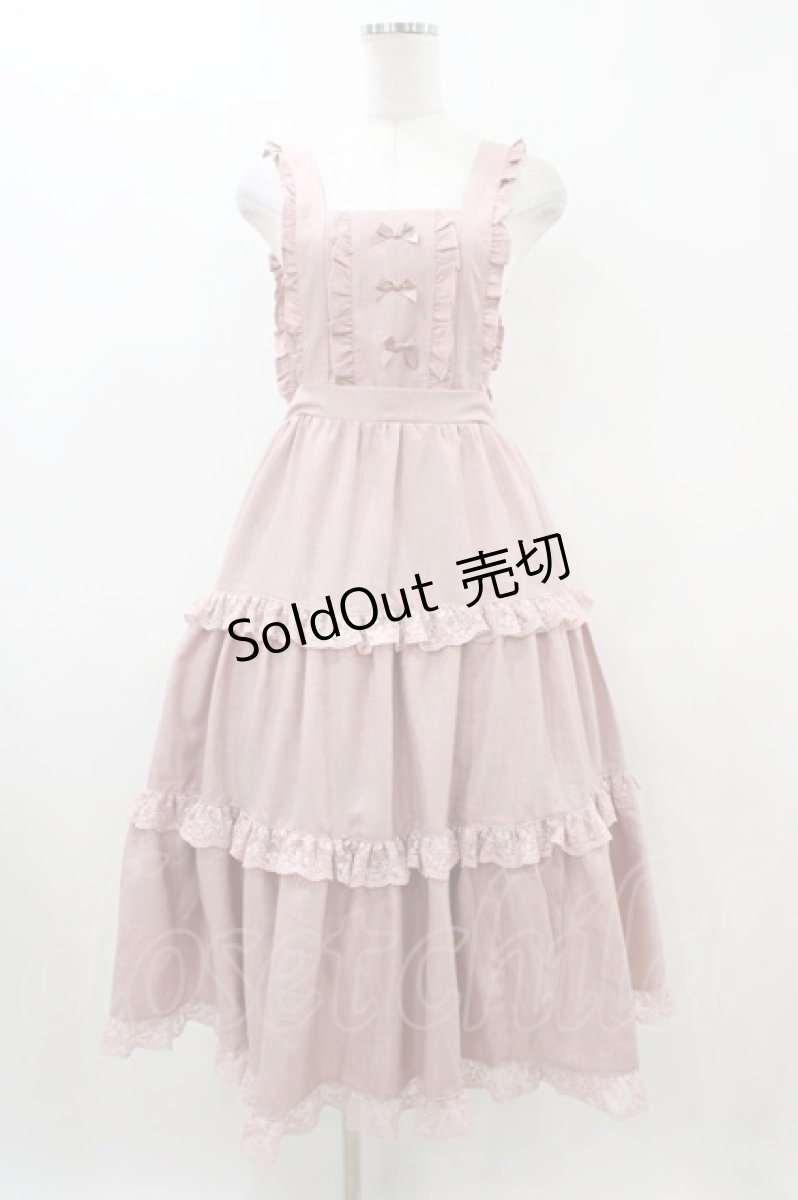画像1: m petit by misako / TT*AOKマロンクリームJS L ピンク H-26-05-20-1040-LO-OP-NS-ZH (1)