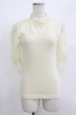画像1: axes femme / ビスチェ切替レーストップス M 生成り H-26-05-20-057-AX-TO-NS-ZH (1)